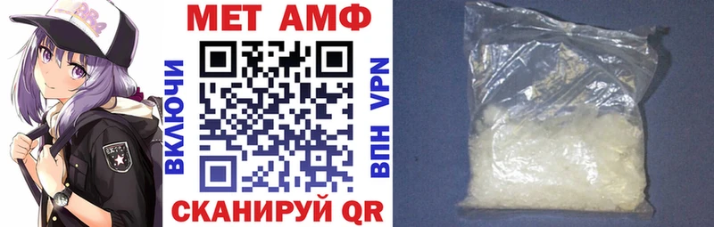 наркошоп  Олонец  Амфетамин Premium 