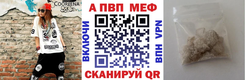 A-PVP мука Олонец