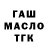 КЕТАМИН VHQ tazgecko