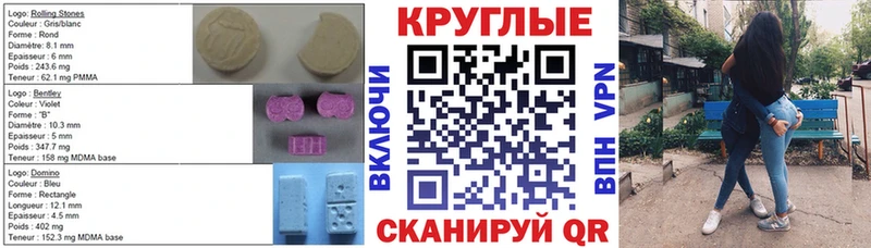 купить наркотик  Олонец  Экстази VHQ 