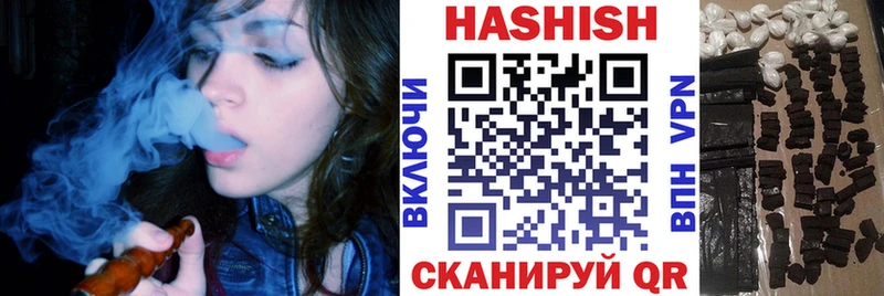 где продают Олонец мега ссылка Гашиш hashish