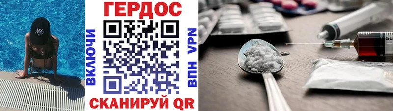 магазин  наркотиков  Олонец  Героин Heroin 