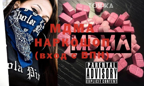 гашишное масло Алексеевка