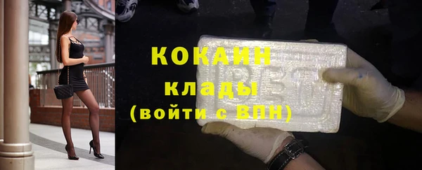 дистиллят марихуана Покровск
