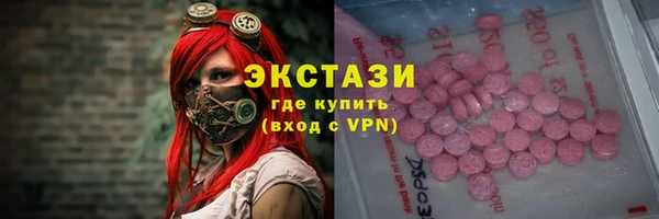 гашишное масло Алексеевка