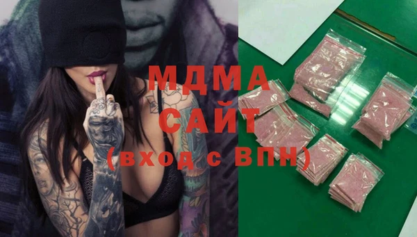 гашишное масло Алексеевка