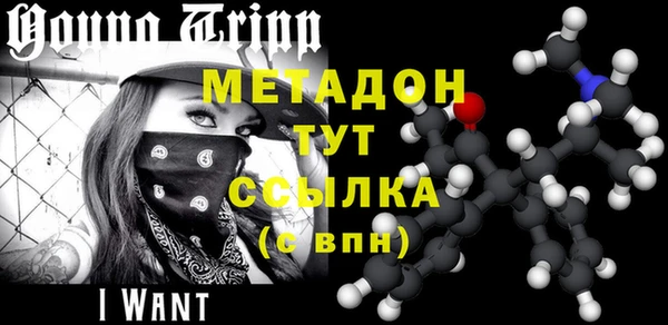 метадон Алзамай