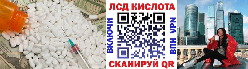 ЛСД экстази кислота  Олонец 
