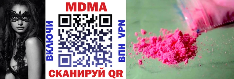 МДМА crystal  ОМГ ОМГ зеркало  Олонец  закладка 