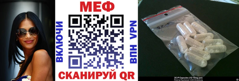 МЕФ кристаллы  Олонец 