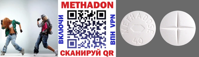 OMG ССЫЛКА Олонец МЕТАДОН methadone