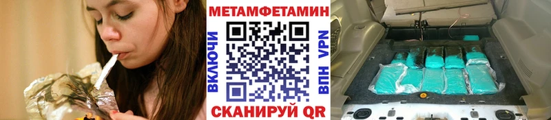 МЕТАМФЕТАМИН кристалл  Олонец 
